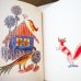 画像12: カレル・スヴォリンスキーKarel Svolinsky:絵 Karel Plicka, Frantisek Volf:著　/  Cesky rok Leto （チェコの四季 - 夏）＜チェコ絵本＞ (12)