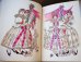 画像4: カレル・スヴォリンスキーKarel Svolinsky:絵 Karel Plicka, Frantisek Volf:著　/  Cesky rok Leto （チェコの四季 - 夏）＜チェコ絵本＞