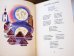 画像5: カレル・スヴォリンスキーKarel Svolinsky:絵 Karel Plicka, Frantisek Volf:著　/  Cesky rok Leto （チェコの四季 - 夏）＜チェコ絵本＞