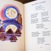 画像5: カレル・スヴォリンスキーKarel Svolinsky:絵 Karel Plicka, Frantisek Volf:著　/  Cesky rok Leto （チェコの四季 - 夏）＜チェコ絵本＞ (5)