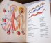 画像8: カレル・スヴォリンスキーKarel Svolinsky:絵 Karel Plicka, Frantisek Volf:著　/  Cesky rok Leto （チェコの四季 - 夏）＜チェコ絵本＞