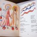 画像8: カレル・スヴォリンスキーKarel Svolinsky:絵 Karel Plicka, Frantisek Volf:著　/  Cesky rok Leto （チェコの四季 - 夏）＜チェコ絵本＞ (8)