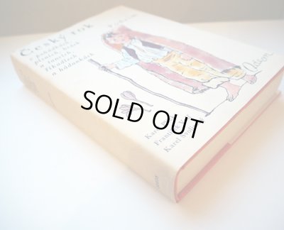 画像13: カレル・スヴォリンスキーKarel Svolinsky:絵 Karel Plicka, Frantisek Volf:著　/  Cesky rok Podzim （チェコの四季 - 秋）＜チェコ絵本＞