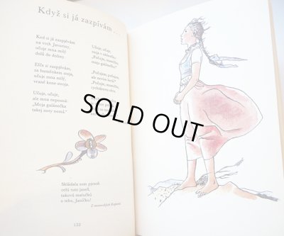 画像8: カレル・スヴォリンスキーKarel Svolinsky:絵 Karel Plicka, Frantisek Volf:著　/  Cesky rok Podzim （チェコの四季 - 秋）＜チェコ絵本＞