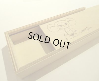 画像4: チェブラーシカ 木製ペンケース