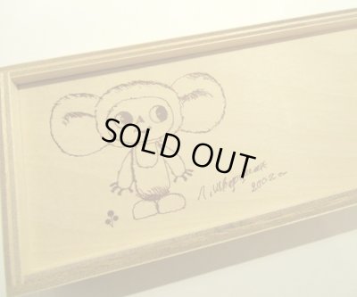 画像5: チェブラーシカ 木製ペンケース