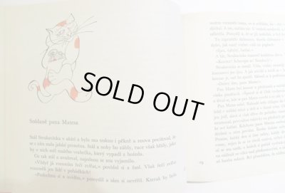 画像5: オタ・ヤネチェク Ota Janecek:絵 Rudolf Tesnohlidek:著 / Cimcirinek a chlapci ＜チェコ絵本＞