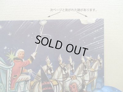 次ページと剥がれ跡があります。