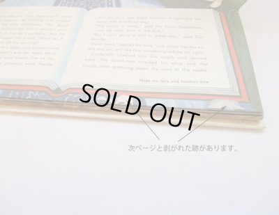 次ページと剥がれ跡があります。