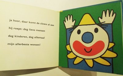 画像6: ディック・ブルーナ Dick Bruna / circus