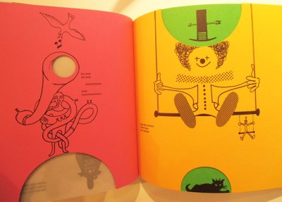 画像3: ブルーノ・ムナーリ Bruno Munari / THE CIRCUS IN THE MIST きりのなかのサーカス