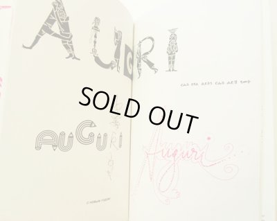 画像2: ブルーノ・ムナーリ Bruno Munari  / CONTANTI Affettuosissimi AUGURI