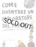 Keri Smith / COME DIVENTARE UN ESPLORATORE DEL MONDO