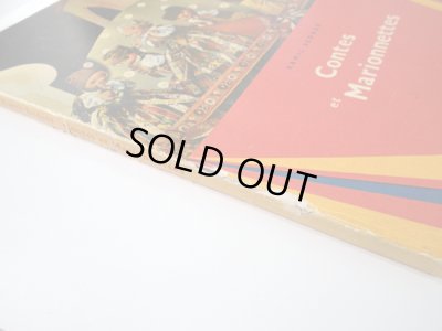 画像7: イジー・トゥルンカ Jiri Trnka:絵 Jiri Trnka, Kamil Bednar, Erik Kolar:著 Yvette Joye:翻訳 / Contes et Marionnettes ＜チェコ絵本＞