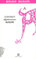 ブルーノ・ムナーリ Bruno Munari  / CONTANTI Affettuosissimi AUGURI