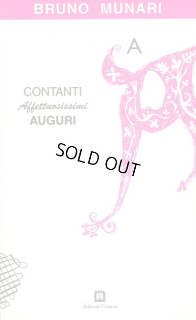 ブルーノ・ムナーリ / CONTANTI Affettuosissimi AUGURI