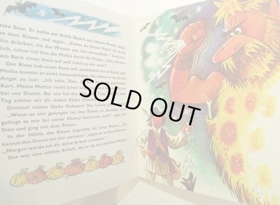 画像6: Vojtech Kubasta:絵 / DER GESTIEFELTE KATER UND ANDERE MARCHEN