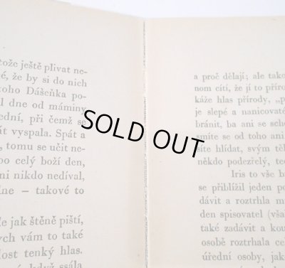 綴じの緩みがあります。