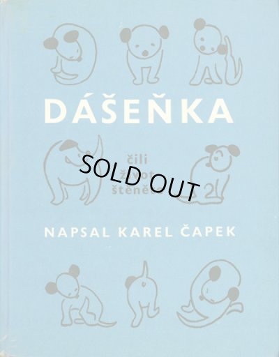 画像1: KAREL CAPEK:著・絵・写真 / DASENKA cili zivot stenete