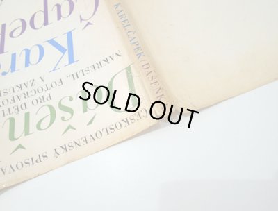 ダストカバーの傷みがあります。