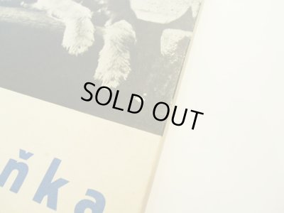 表紙の剥がれが少しあります。