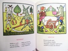 他の写真3: ヨゼフ・ラダ Josef Lada:絵 Frantisek Hrubin, Jaroslav Seifert:著 / DETEM ＜チェコ絵本＞