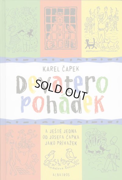 画像1: ヨゼフ・チャペック JOSEF CAPEK:絵 KAREL CAPEK:著 / Devatero Pohadek ＜チェコ絵本＞