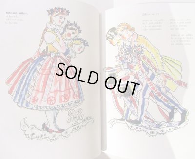 画像5: カレル・スヴォリンスキーKarel Svolinsky:絵 Michal Cernik:著　/ Karel Svolinsky - Dobry den, deti!　＜チェコ絵本＞