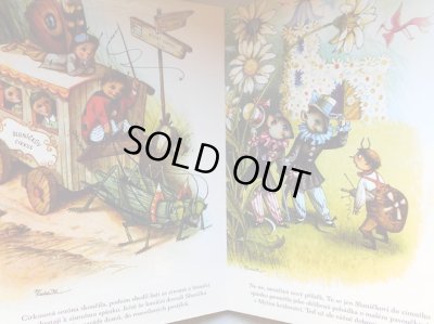 画像4: クバシュタ Vojtech Kubasta / Dobrodruzstvi broucka Slunicka ＜チェコ絵本＞