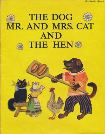 画像1: ユーリー・ヴァスネツォフ / THE DOG MR. AND MRS. CAT AND THE HEN 犬と猫と子ねことめんどり ＜ロシア絵本＞