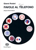 ブルーノ・ムナーリ Bruno Munari:ブックデザイン ジャンニ・ロダーリ Gianni Rodari:著 / FAVOLE AL TELEFONO