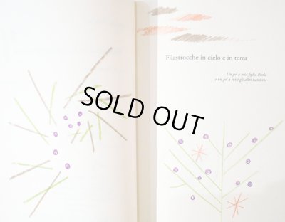 画像2: ブルーノ・ムナーリ Bruno Munari:ブックデザイン ジャンニ・ロダーリ Gianni Rodari:著 / FILASTROCCHE IN CIELO E IN TERRA