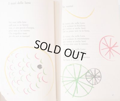 画像4: ブルーノ・ムナーリ Bruno Munari:ブックデザイン ジャンニ・ロダーリ Gianni Rodari:著 / FILASTROCCHE IN CIELO E IN TERRA
