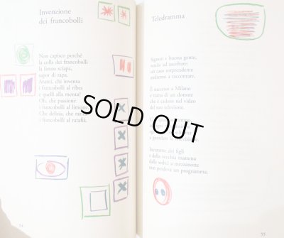 画像6: ブルーノ・ムナーリ Bruno Munari:ブックデザイン ジャンニ・ロダーリ Gianni Rodari:著 / FILASTROCCHE IN CIELO E IN TERRA