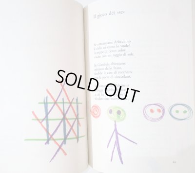 画像7: ブルーノ・ムナーリ Bruno Munari:ブックデザイン ジャンニ・ロダーリ Gianni Rodari:著 / FILASTROCCHE IN CIELO E IN TERRA