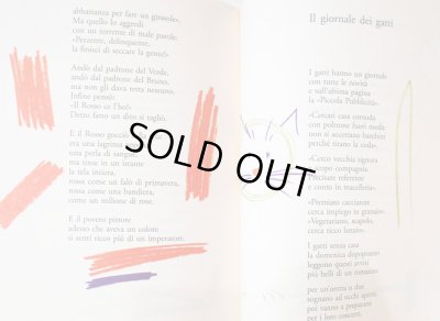 画像9: ブルーノ・ムナーリ Bruno Munari:ブックデザイン ジャンニ・ロダーリ Gianni Rodari:著 / FILASTROCCHE IN CIELO E IN TERRA