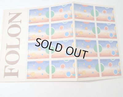 表紙の小口折りを広げると切手シートのように見える構成が面白い。