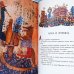 画像2: ヴェーラ・パヴロワ:絵　アレクセイ・ニコラエヴィッチ・トルストイ:著 / キツネとツル ロシアの民話　 (2)