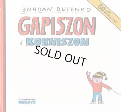 画像1: ボフダン・ブテンコ Bohdan Butenko / Gapiszon i Korniszon 