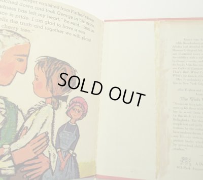 図書館落ちのため、最後の見返しページがカットされていますが、本文には影響ありません。