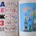 画像6: マイ・ミトゥーリチ:絵 サムイル・マルシャーク:著 / 黄金の車輪　＜ロシア絵本＞ (6)