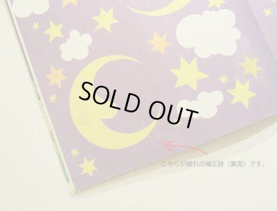 画像7: フェリシタス・クーン Felicitas Kuhn / GUTE-NACHT-GESCHICHTEN Band 2