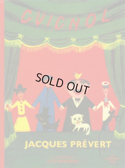 画像1: Elsa Henriquez:絵 Jacques Prevert:著 / GUIGNOL