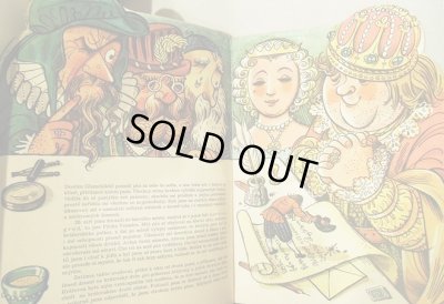 画像3: Vojtech Kubasta / GULLIVER MEZI OBRY （ガリバー旅行記 - 巨人たちの国）＜チェコ絵本＞