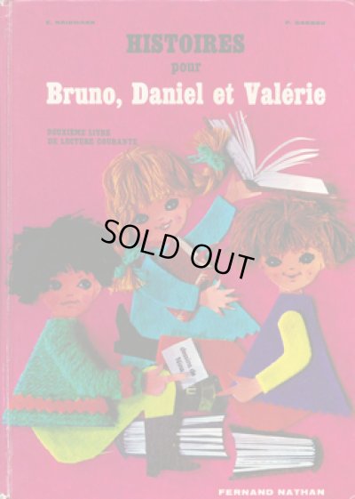 画像1: E. Naidmann, P. Bardou / HISTOIRES pour Bruno, Daniel et Valerie