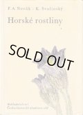 カレル・スヴォリンスキーKarel Svolinsky:絵 F. A. Novak:著　/  Horske rostliny （山の植物）　＜チェコ絵本＞