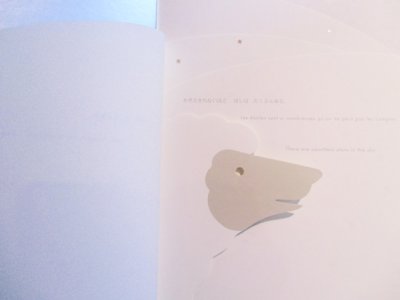 画像2: 駒形克己 / ほしが ねむる ところ