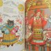 画像5: エリザベータ・ヴァスネツォフ / ロシアの子守唄  (5)