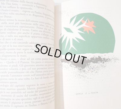 画像5: ブルーノ・ムナーリ Bruno Munari:ブックデザイン ジャンニ・ロダーリ Gianni Rodari:著 / IL PIANETA DEGLI ALBERI DI NATALE