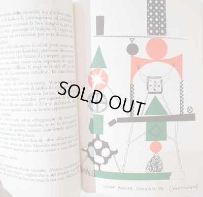 画像6: ブルーノ・ムナーリ Bruno Munari:ブックデザイン ジャンニ・ロダーリ Gianni Rodari:著 / IL PIANETA DEGLI ALBERI DI NATALE